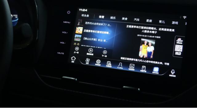 [光明网]车载娱乐市场前景可观