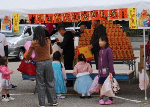 海外网■日本山口组又打算万圣节上街发糖 警方忙通知家长：看好孩子