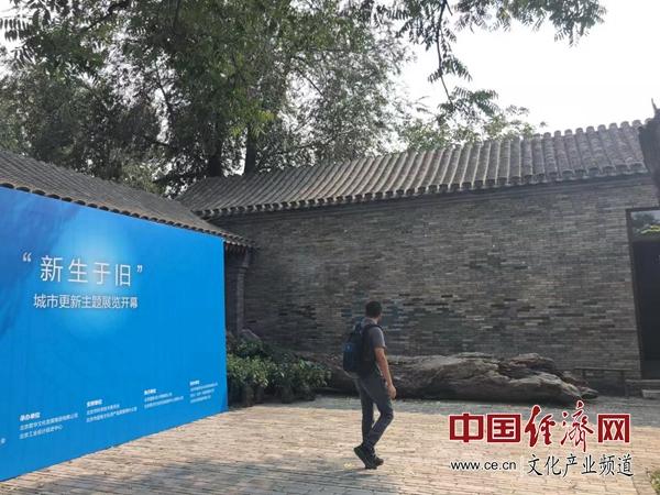 中国经济网@十年 北京国际设计周给我们带来了什么？