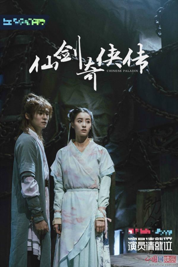 [中国网]《演员请就位》沈梦辰变身＂结婚狂＂ 黄俊捷被赞＂神颜＂