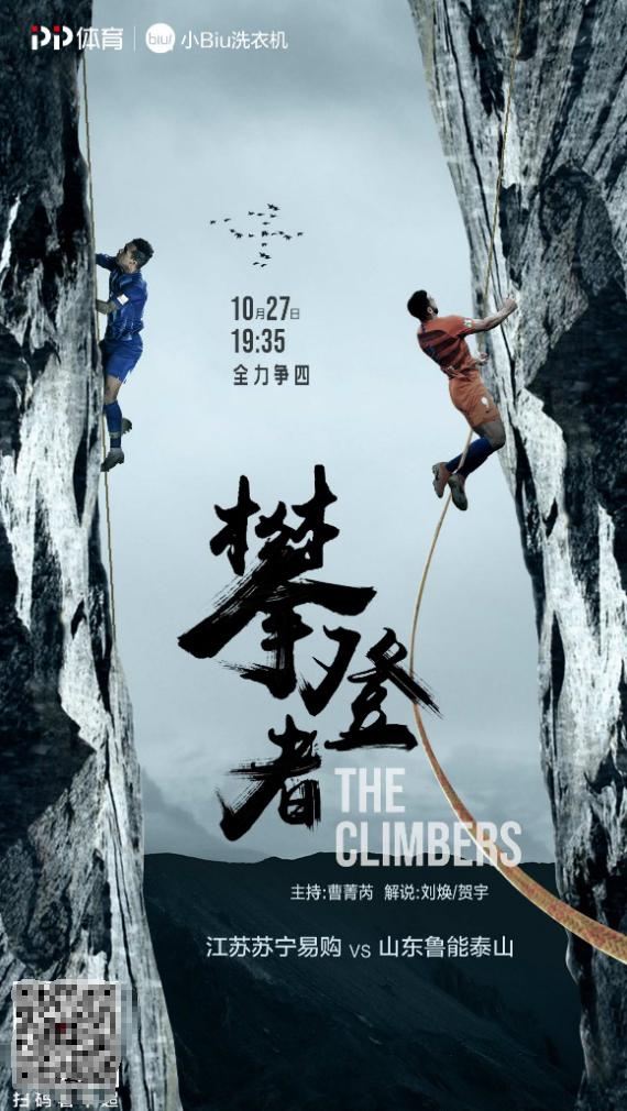 环球网：英雄联盟S9八强战和球赛怎样一次看个够？看完你就懂了