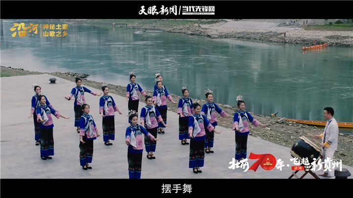 山歌,摆手舞,肉莲花,打溜子,傩戏,演绎着沿河独特的地域风情和民俗.