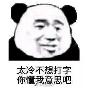 [环球网]大风+降温+雨雪，全能型降温选手来了