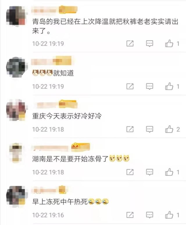 [环球网]大风+降温+雨雪，全能型降温选手来了