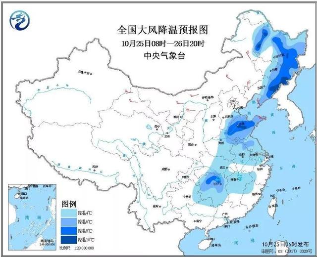 [环球网]大风+降温+雨雪，全能型降温选手来了