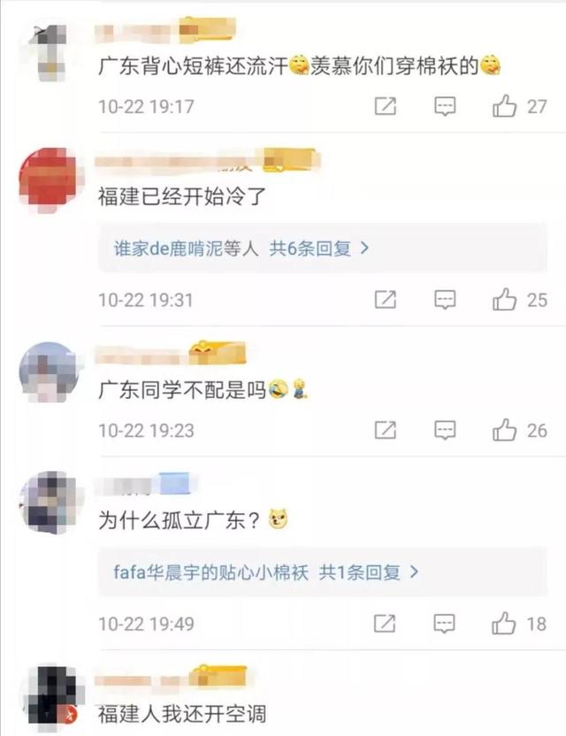 [环球网]大风+降温+雨雪，全能型降温选手来了