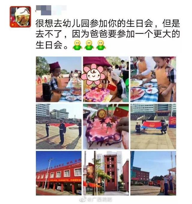 中国经济网@难得送儿子上学，儿子却说：爸爸，你明天还要来我家玩哟