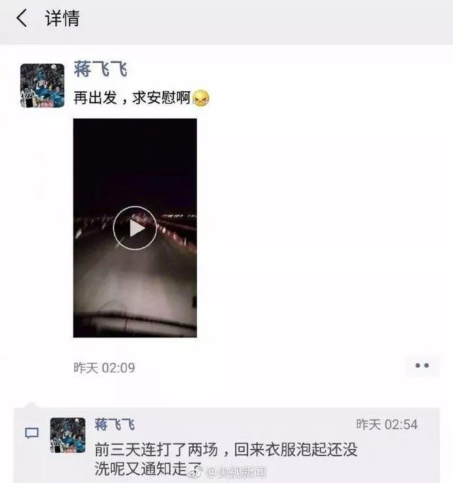 中国经济网@难得送儿子上学，儿子却说：爸爸，你明天还要来我家玩哟