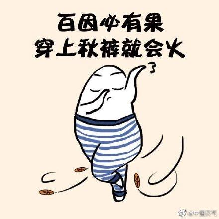 #光明网#冷空气“发威”你瑟瑟发抖了吗？快来GET正确取暖姿势