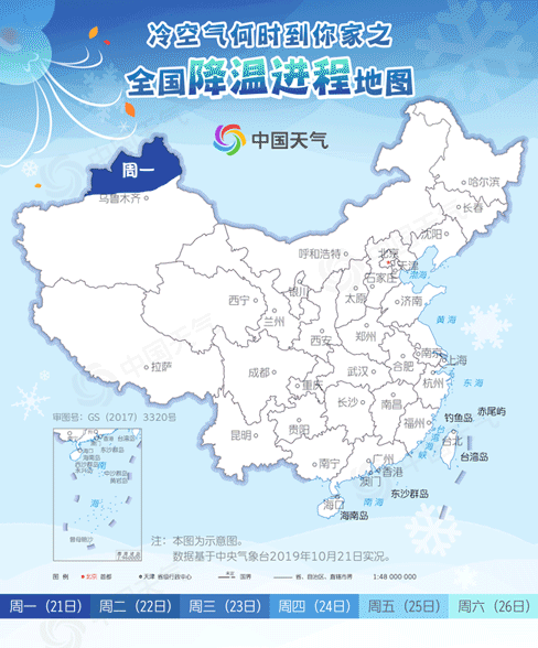 中国气象局：南北天气图鉴！南方暖春穿半袖 北方寒冬裹成球（多图预警）