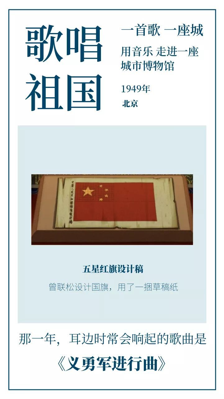 「央视网」今晚，带你用音乐走进一座城市博物馆