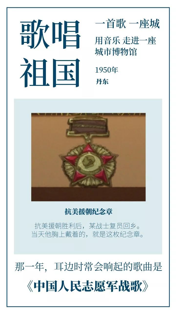 「央视网」今晚，带你用音乐走进一座城市博物馆
