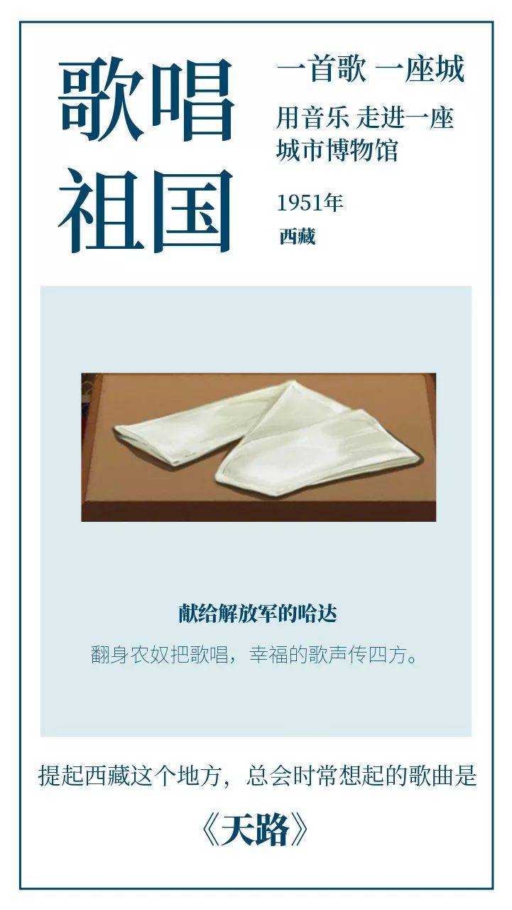 「央视网」今晚，带你用音乐走进一座城市博物馆