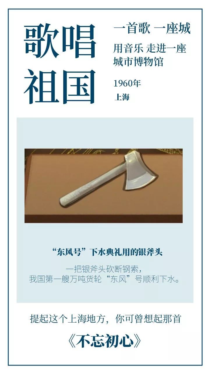 「央视网」今晚，带你用音乐走进一座城市博物馆