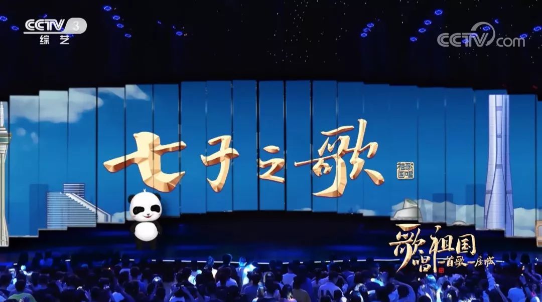 「央视网」今晚，带你用音乐走进一座城市博物馆