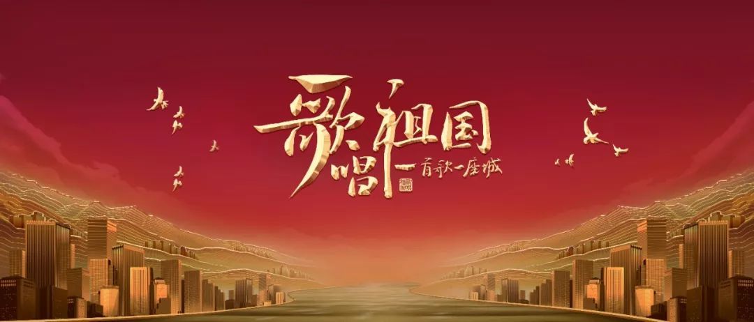 「央视网」今晚，带你用音乐走进一座城市博物馆
