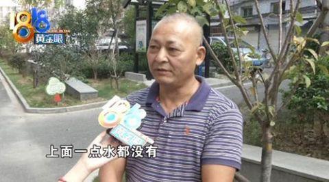 「光明网」发现水量不对劲，没重视，结果水费两万多