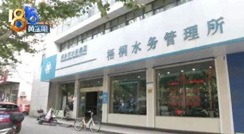 「光明网」发现水量不对劲，没重视，结果水费两万多