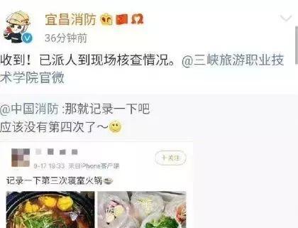 「光明网」又见宿舍吃火锅！阿消：你们胆子太大了