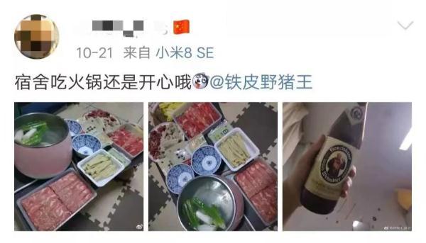 「光明网」又见宿舍吃火锅！阿消：你们胆子太大了