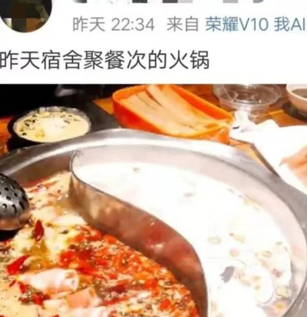 「光明网」又见宿舍吃火锅！阿消：你们胆子太大了