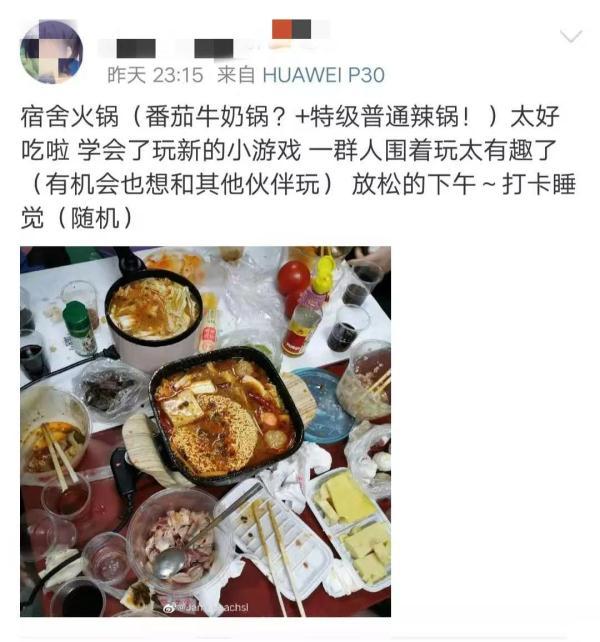 「光明网」又见宿舍吃火锅！阿消：你们胆子太大了