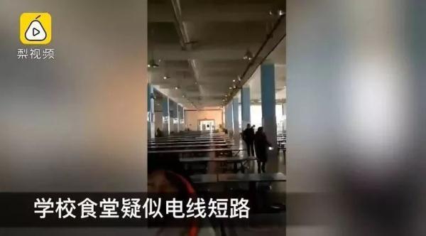 「光明网」又见宿舍吃火锅！阿消：你们胆子太大了