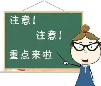「光明网」又见宿舍吃火锅！阿消：你们胆子太大了