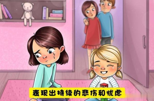 光明网■如果孩子身上出现这8种迹象 那可能表明了需要心理学家的帮助