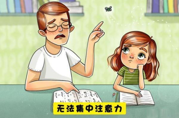 光明网■如果孩子身上出现这8种迹象 那可能表明了需要心理学家的帮助