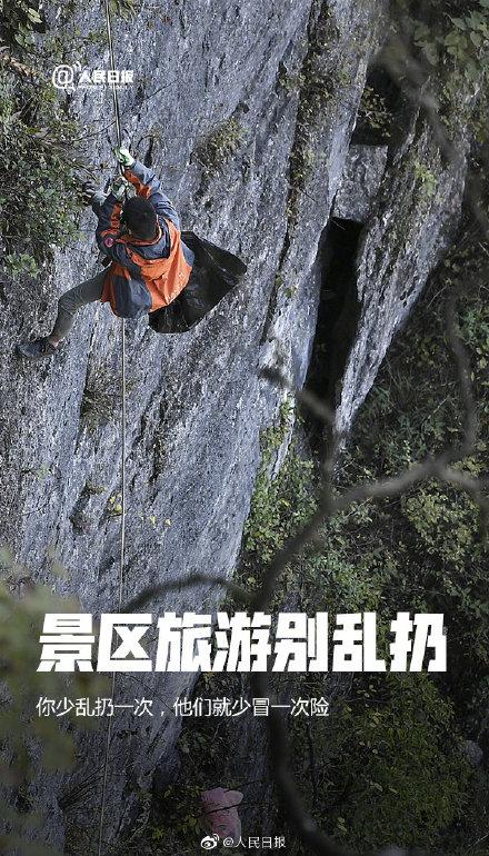 [光明网]今天，请为他们发条微博，帮环卫工人上热搜