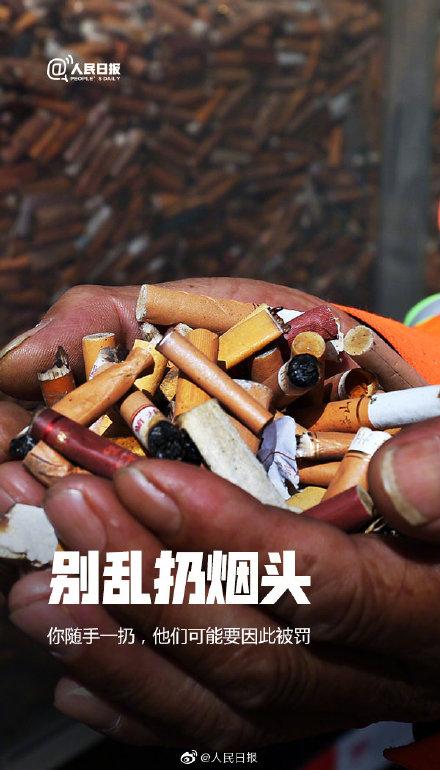 [光明网]今天，请为他们发条微博，帮环卫工人上热搜