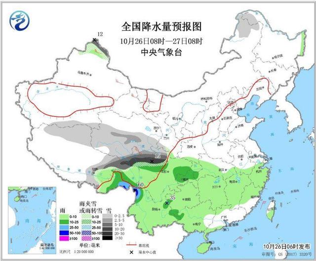 [中国新闻网]西南地区阴雨天气持续 新一股冷空气将影响中国