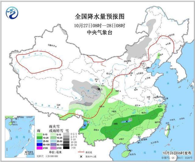 [中国新闻网]西南地区阴雨天气持续 新一股冷空气将影响中国