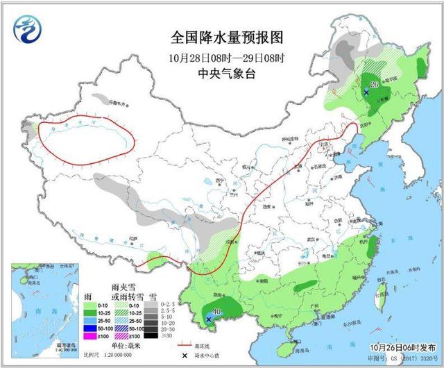 [中国新闻网]西南地区阴雨天气持续 新一股冷空气将影响中国