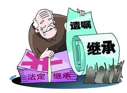 光明网■有遗嘱就能直接过户？公证处：遗嘱继承两回事，手续一道都省不了