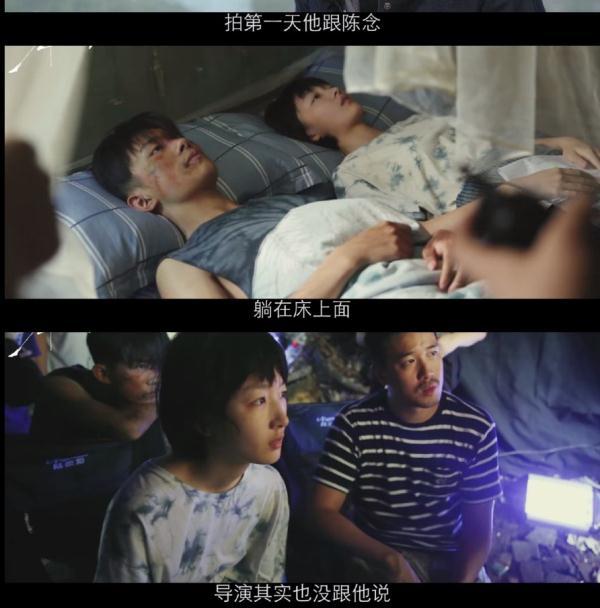 「光明网」千玺和周冬雨躺在床上这段戏，剧本里没有哭戏，千玺却动情的哭了