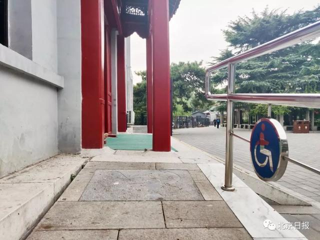 [北京日报客户端]独家调查｜无障碍设施何以障碍重重？