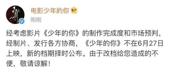 每日经济新闻@豆瓣评分8.6，上映两天票房破3亿，青春片《少年的你》为何意外爆红？