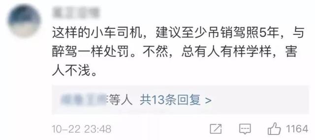 [新闻晨报]最恨看到这样的司机！高速上的一个动作，让35人命悬一线