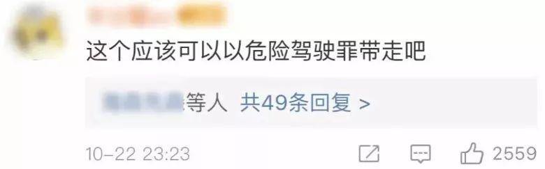 [新闻晨报]最恨看到这样的司机！高速上的一个动作，让35人命悬一线