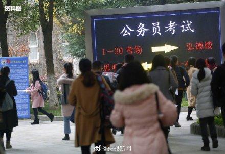 「光明网」国考平均60人中只1人能考上
