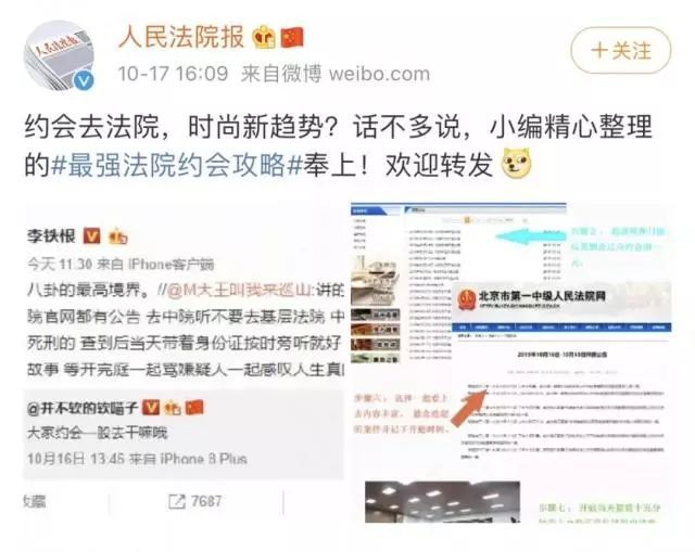 光明日报■幼儿园“仅招干部三代以内直系子女”，合适吗？