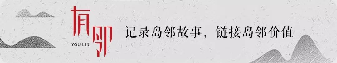 正和岛■住4㎡铁皮房，别人瞧不上的小生意，他做成了全国第一
