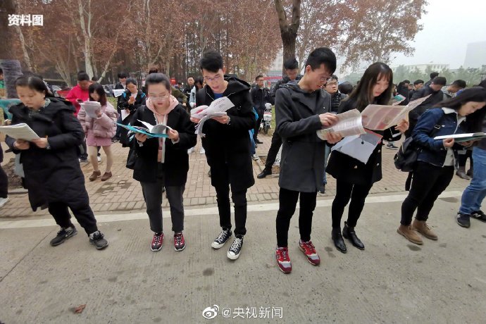 [央视]2020年度国考：平均60人中只有1人能考上