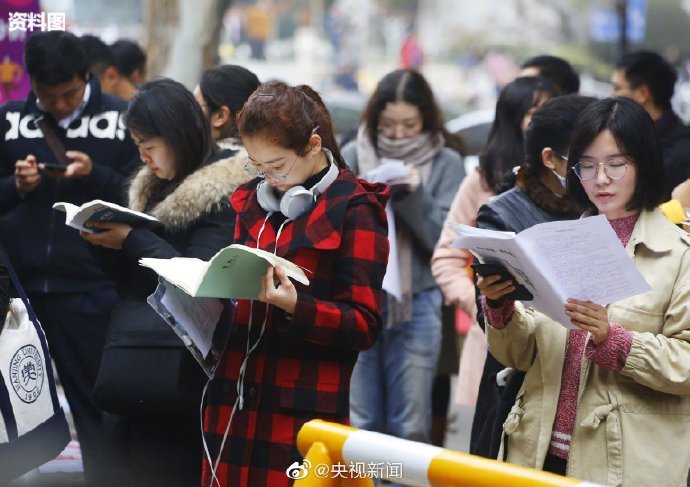 [央视]2020年度国考：平均60人中只有1人能考上