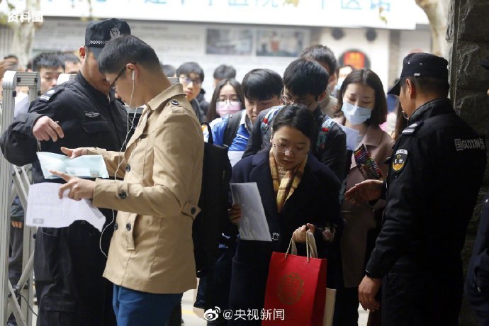 [央视]2020年度国考：平均60人中只有1人能考上