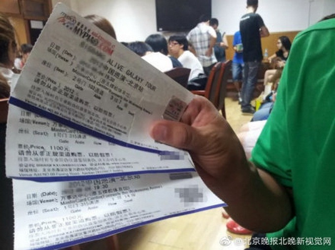 [北京晚报]“热心网友”自称有内部票，骗歌迷付款后失联，警方揭秘三种