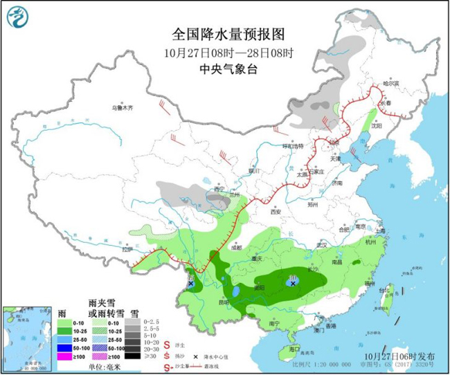 「中国气象局」冷空气将影响北方地区 江南华南等地有小到中雨