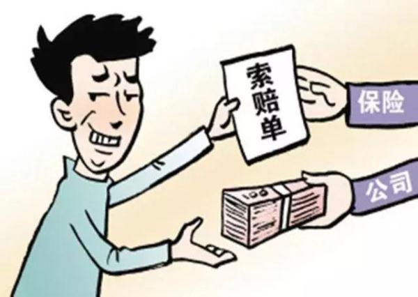 [光明网]25 万二手宝马却上 429 万保险，骗保不成反被抓